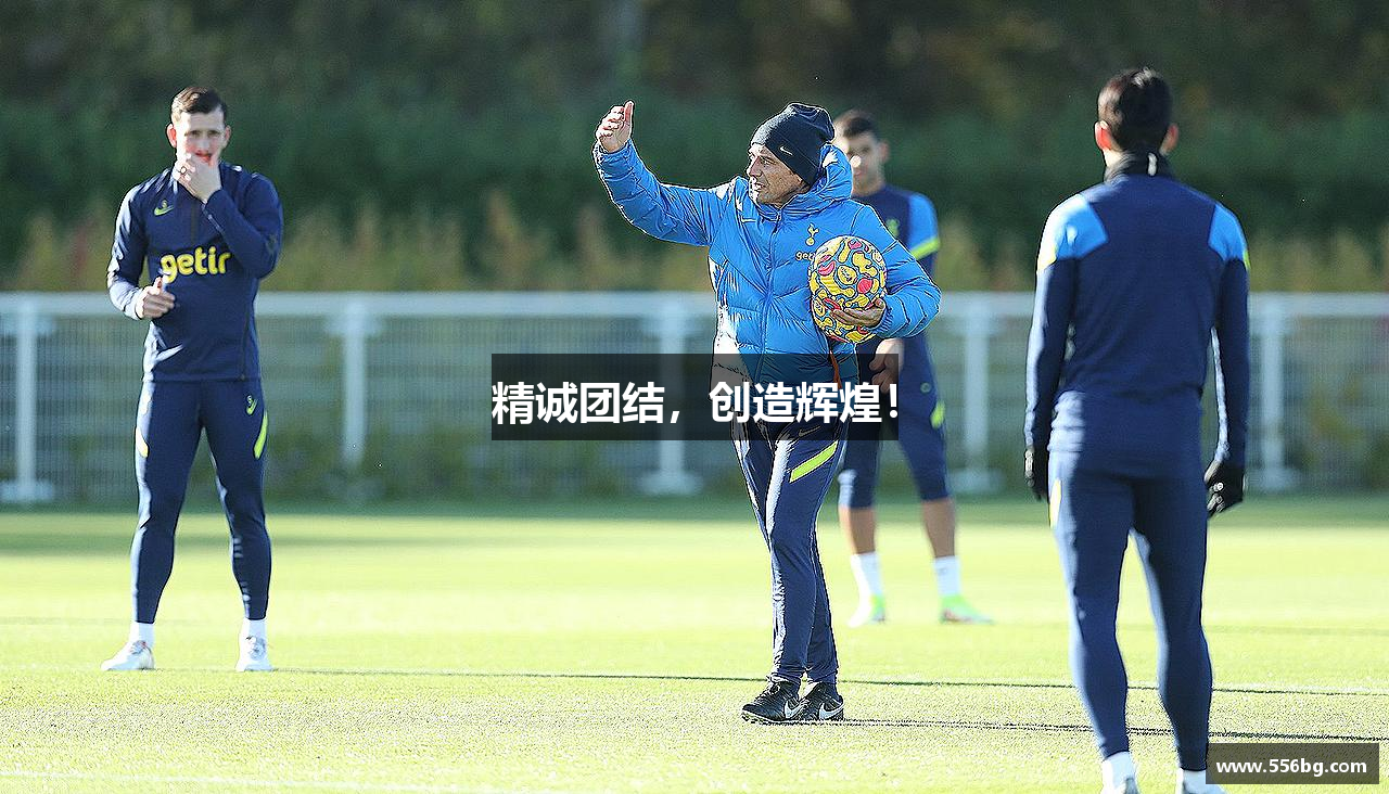 jn江南·体育登录入口精诚团结，创造辉煌！